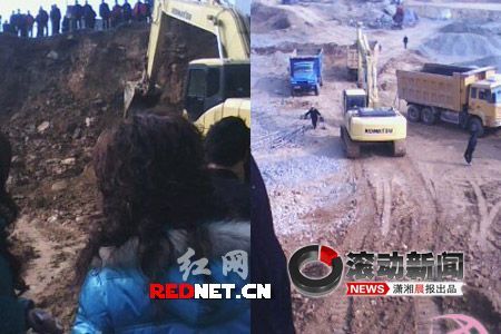 重慶200教師排隊(duì)阻止野蠻施工 11人被埋(圖)