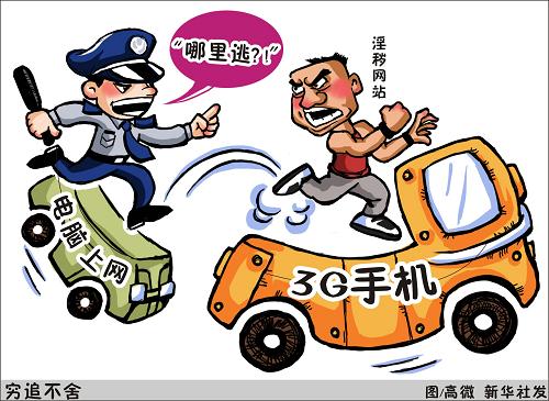 治黃初戰(zhàn)告捷 網(wǎng)民呼吁韌戰(zhàn)黃毒 嚴防復燃