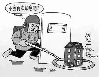 成都樓市：最低8.5折 市內(nèi)部分銀行收緊房貸