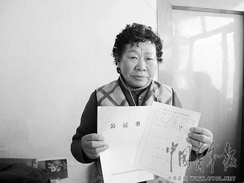 黑龍江森工大面積造假騙保調(diào)查：辦假證一時成風(fēng)