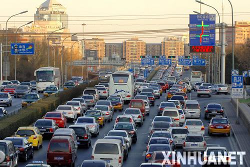 北京機(jī)動(dòng)車(chē)將征收環(huán)境稅 車(chē)主為“尾氣”買(mǎi)單