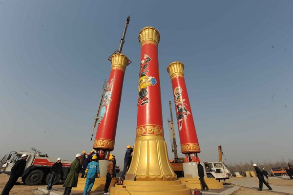 56根民族團結(jié)柱“試放”奧林匹克公園