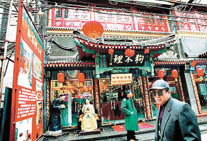 只重傳統(tǒng)輕創(chuàng)新 七成津門(mén)老字號(hào)遭遇生存難