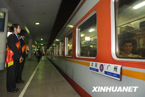 中國(guó)首趟實(shí)名制火車票列車開行