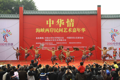 海峽兩岸民間藝術嘉年華架起文化交流新平臺