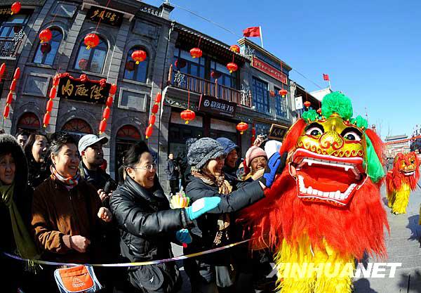 北京春節(jié)系列文化活動啟動