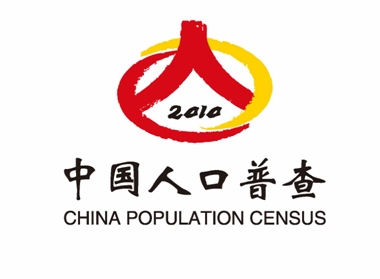 第六次全國(guó)人口普查難度超常 將首次覆蓋外籍人員