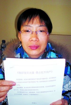 石家莊團(tuán)市委原副書記造假騙官被移送司法