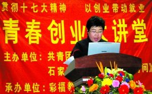 石家莊團(tuán)市委原副書記造假騙官被移送司法