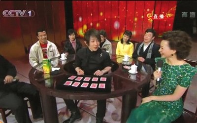 劉謙春晚魔術(shù)驚現(xiàn)兩版本 央視：9套是備用版