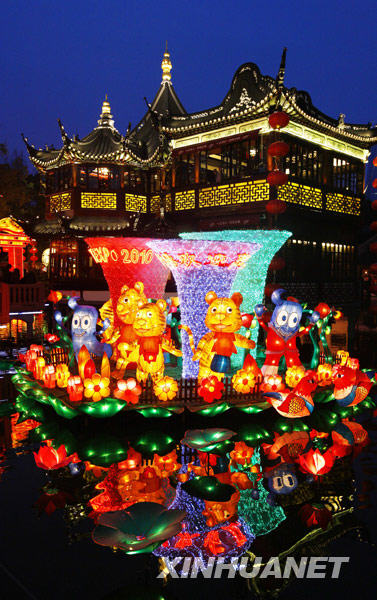 上海豫園燈會(huì)：吸引眾多游客游玩