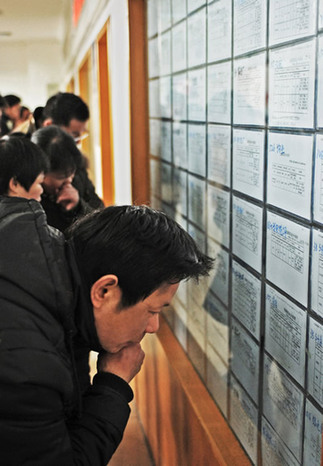 杭州正月初六：返城農(nóng)民工找活忙
