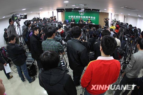 中國(guó)足協(xié)宣布對(duì)涉假三支俱樂部的處罰決定