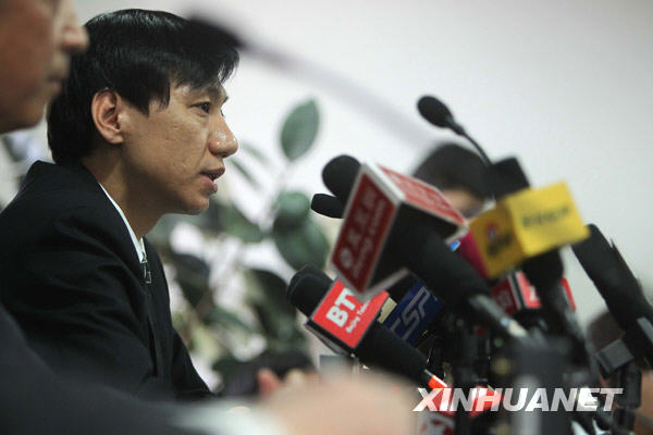 中國足協(xié)宣布對(duì)涉假三支俱樂部的處罰決定