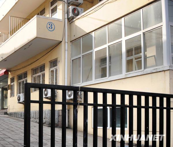 中國足協(xié)宣布對涉假三支俱樂部的處罰決定