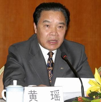 原貴州政協(xié)主席黃瑤嚴(yán)重違紀(jì)違法被雙開