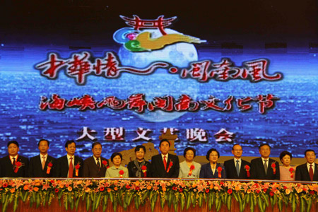 世界六大洲三千賓客共襄首屆海峽兩岸閩南文化節(jié)盛會(huì)