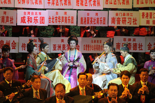 海內(nèi)外南音團體百人同奏千年雅樂（組圖）