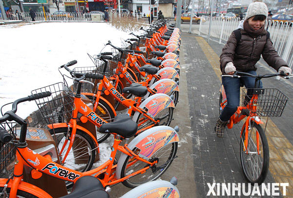 北京試行自行車免費(fèi)租賃