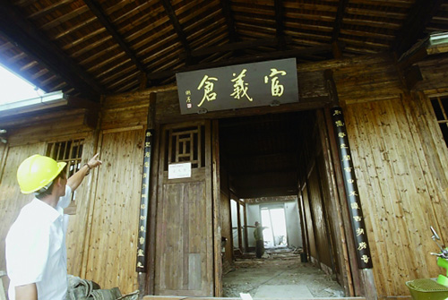古香古色富義倉華麗變身成時尚創(chuàng)意園