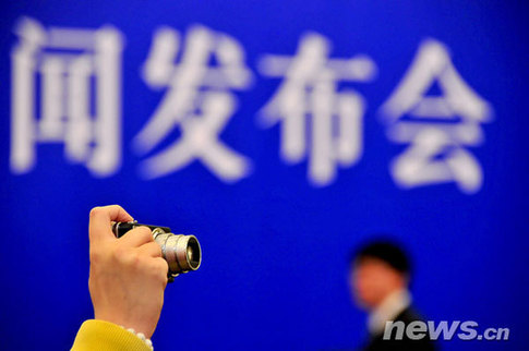 百家媒體云集政協(xié)首場新聞發(fā)布會(huì)