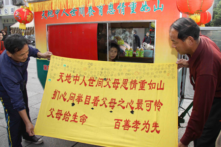 親兄弟千里載母徒步四千公里欲赴臺環(huán)島游