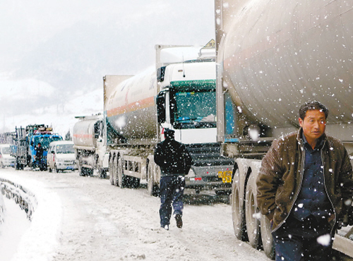 <P>秦嶺降雪藍小公路部分路段結(jié)冰嚴重通行受阻</P>