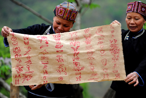 云南文山傳承發(fā)揚壯族古老歌書