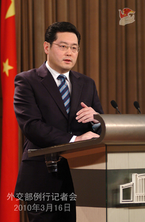 秦剛就中英戰(zhàn)略對(duì)話、谷歌事件等答問(wèn)
