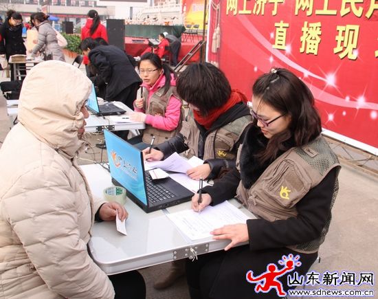 網(wǎng)上濟(jì)寧搭建部門與政府的