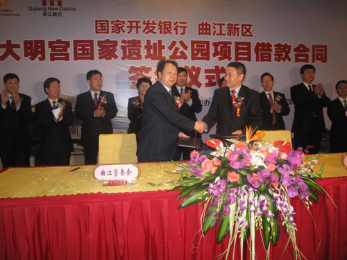 國(guó)家開發(fā)銀行60億文化產(chǎn)業(yè)資金花落大明宮