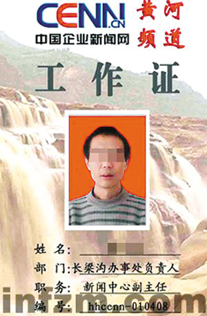 山西忻州涌現