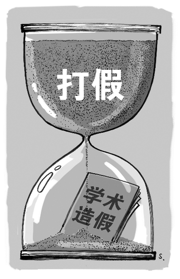 西安交大6名教授聯(lián)名舉報始末