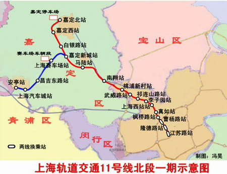 滬軌交11號(hào)線支線下周一試運(yùn)營