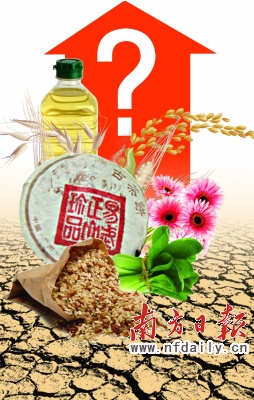 西南旱災(zāi)對CPI影響要旱情完全過去才能定論