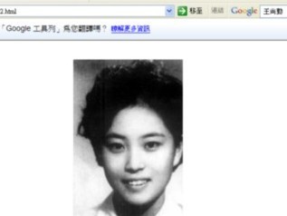 臺(tái)大?；ǔ鰰杜c李敖戀情始末