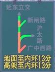 借助三個平臺七種方式 世博交通服務(wù)信息快速傳遞