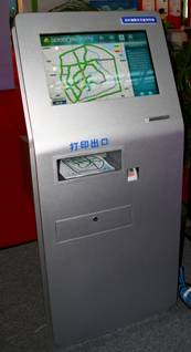 借助三個平臺七種方式 世博交通服務(wù)信息快速傳遞