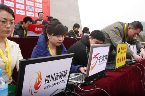 西部網(wǎng)聯(lián)合全國60家網(wǎng)絡(luò)媒體直播公祭黃帝大典