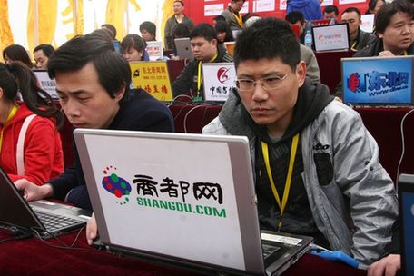 西部網聯(lián)合全國60家網絡媒體直播公祭黃帝大典