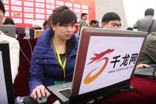西部網聯(lián)合全國60家網絡媒體直播公祭黃帝大典
