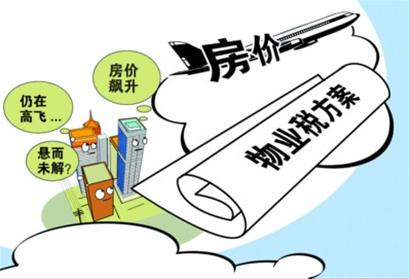特稿：為調控新政探路？ 央媒齊聲“轟”樓市
