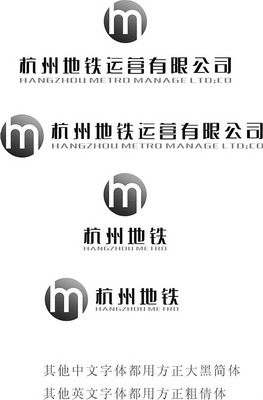老師挪用學(xué)生作品？ 杭州地鐵LOGO被指剽竊