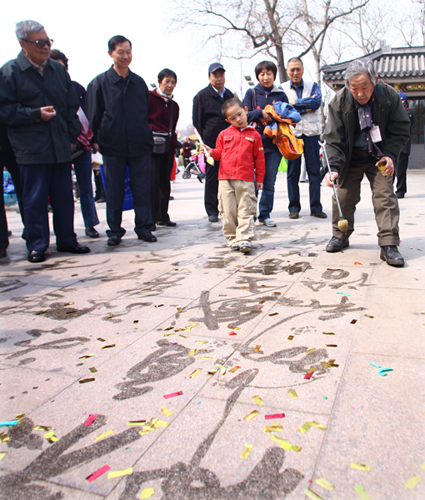 京首家地書協(xié)會(huì)成立民間藝術(shù)寫意低碳生活