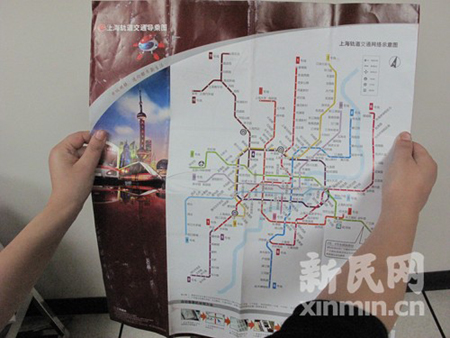 滬地鐵推出新版軌交交通導乘圖