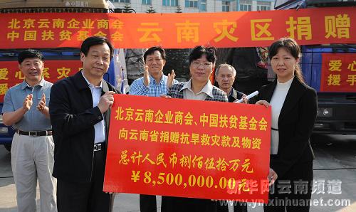 云南旱區(qū)迎來“愛心水”