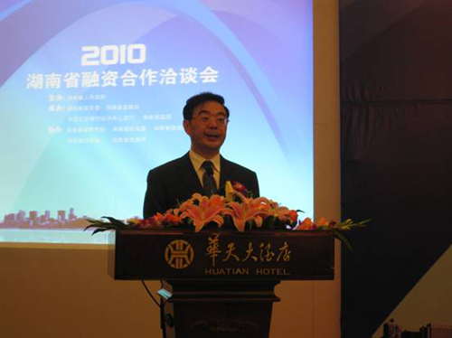 湖南構(gòu)建投融資平臺(tái)為企業(yè)發(fā)展注入活力