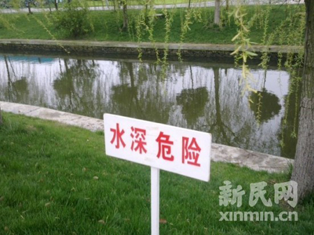 上海工會(huì)學(xué)院女生殞命校園 浮尸現(xiàn)河道