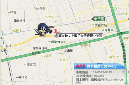 上海工會(huì)學(xué)院女生殞命校園 浮尸現(xiàn)河道