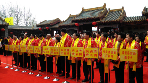 全球客家領(lǐng)袖中原尋根活動(dòng)在河南安陽內(nèi)黃啟動(dòng)